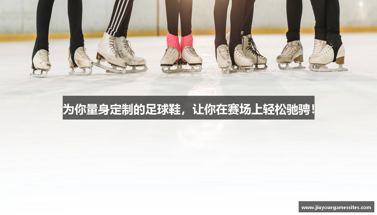 九游
